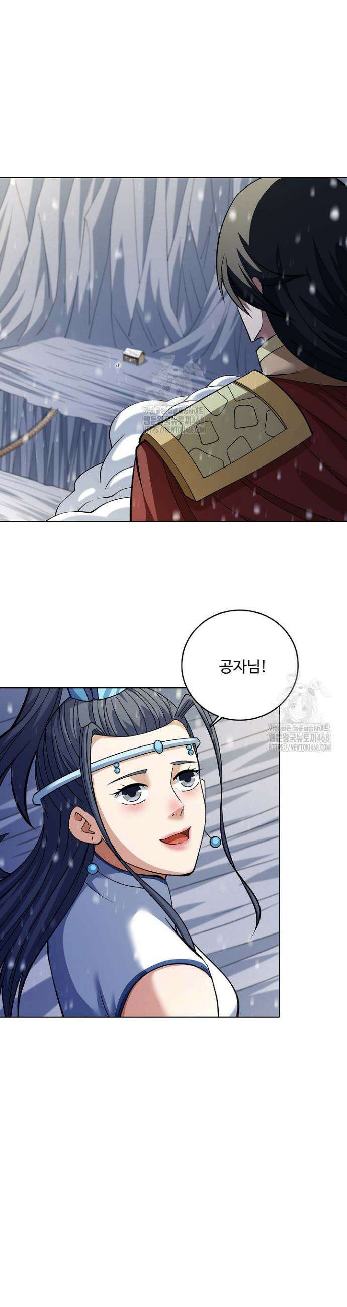 절세무신 583화 9