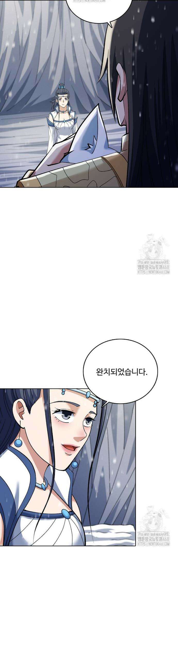 절세무신 583화 12