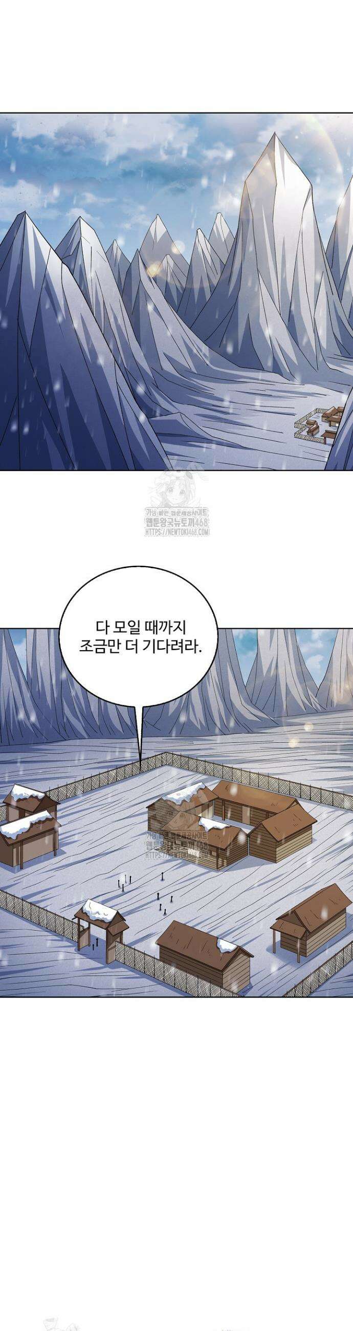절세무신 583화 15