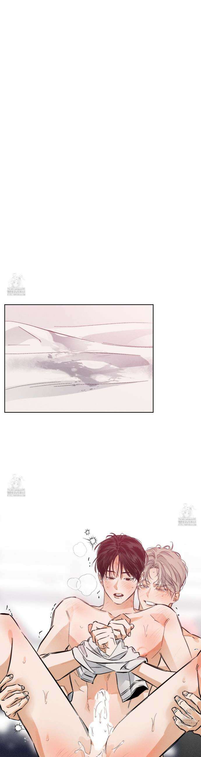 스테이지 비하인드 11화 3