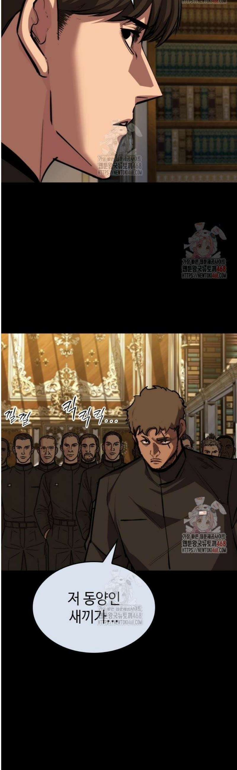 벤타블랙 30화 11