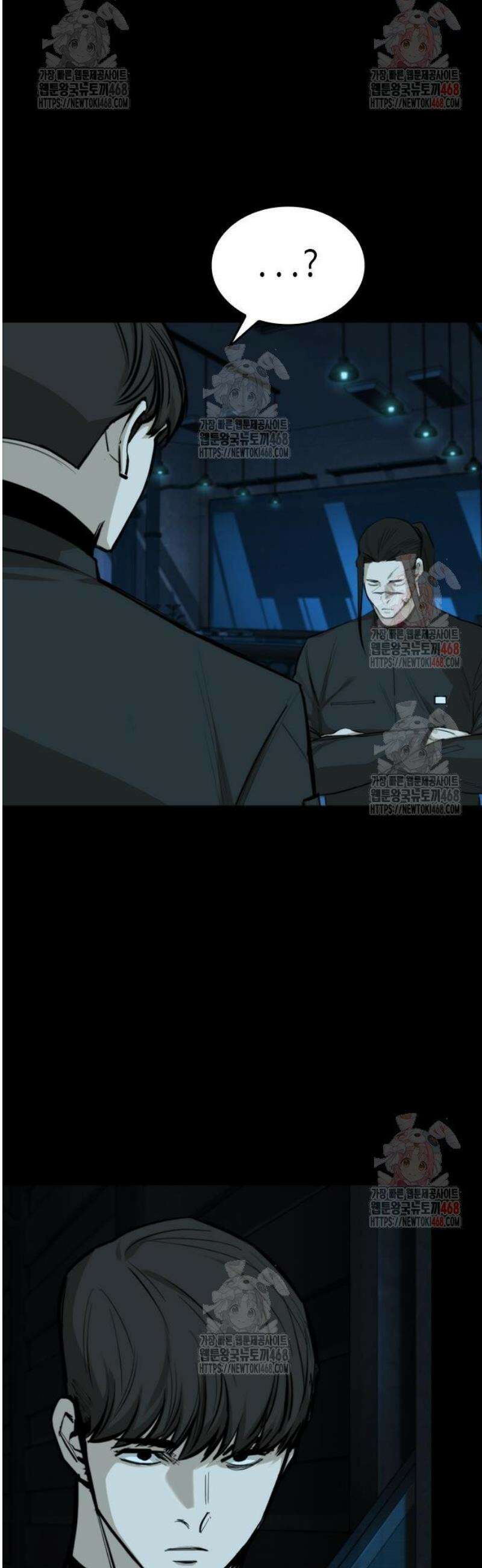 벤타블랙 30화 17
