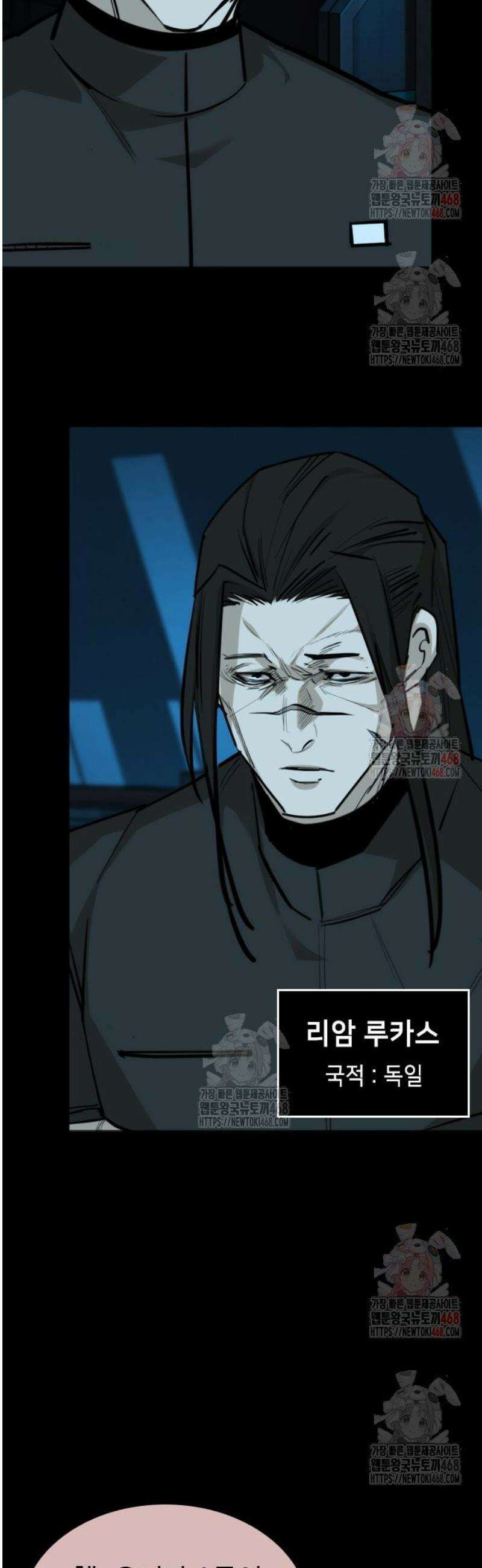벤타블랙 30화 18