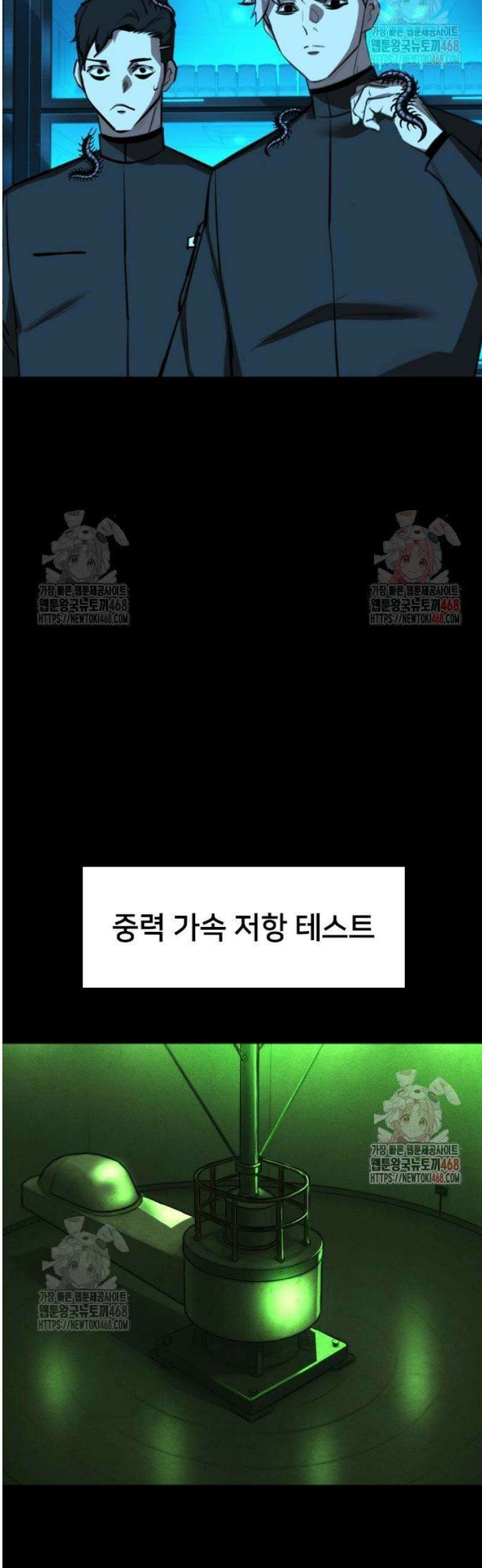 벤타블랙 30화 42