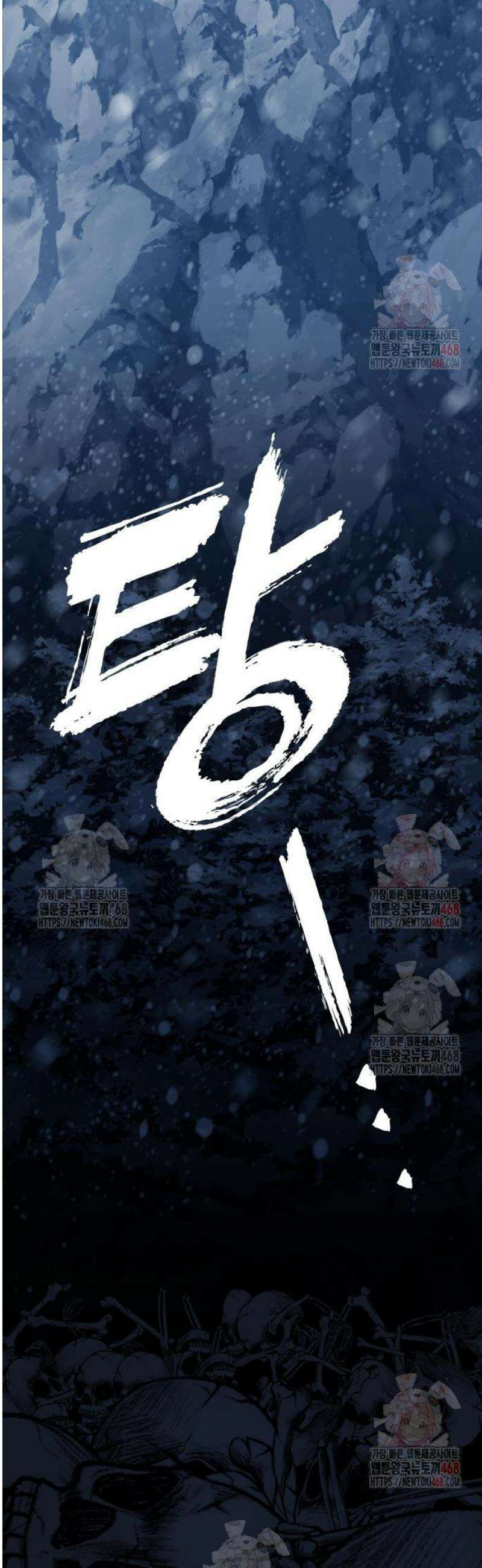 벤타블랙 30화 60