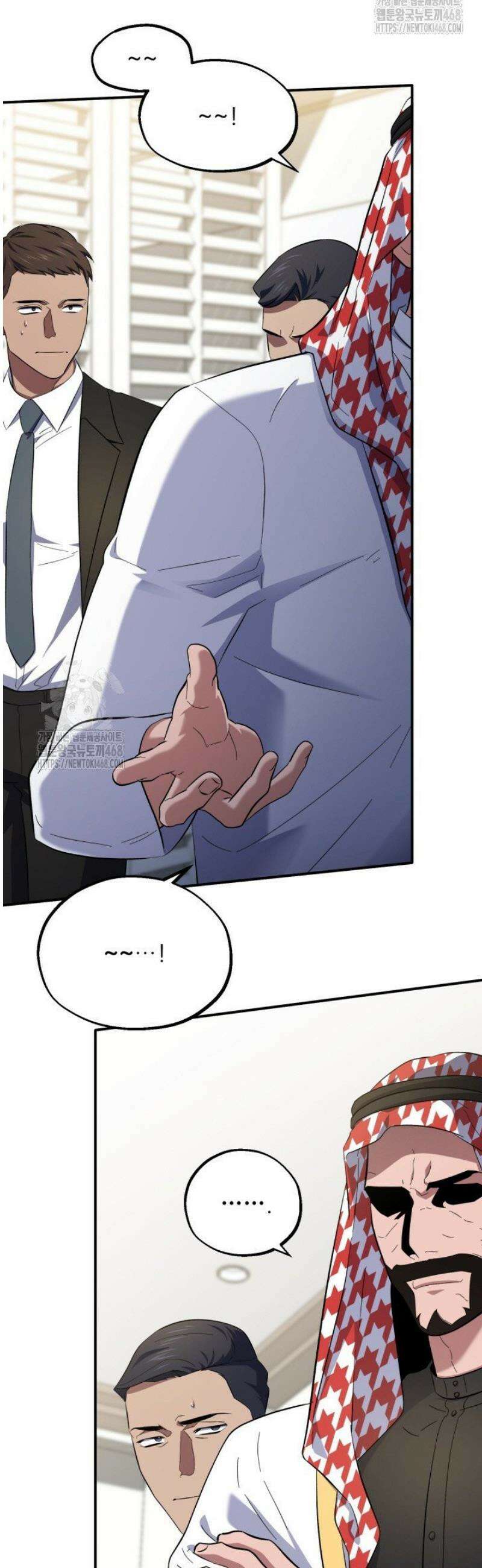 메디컬 탑 써전 46화 10