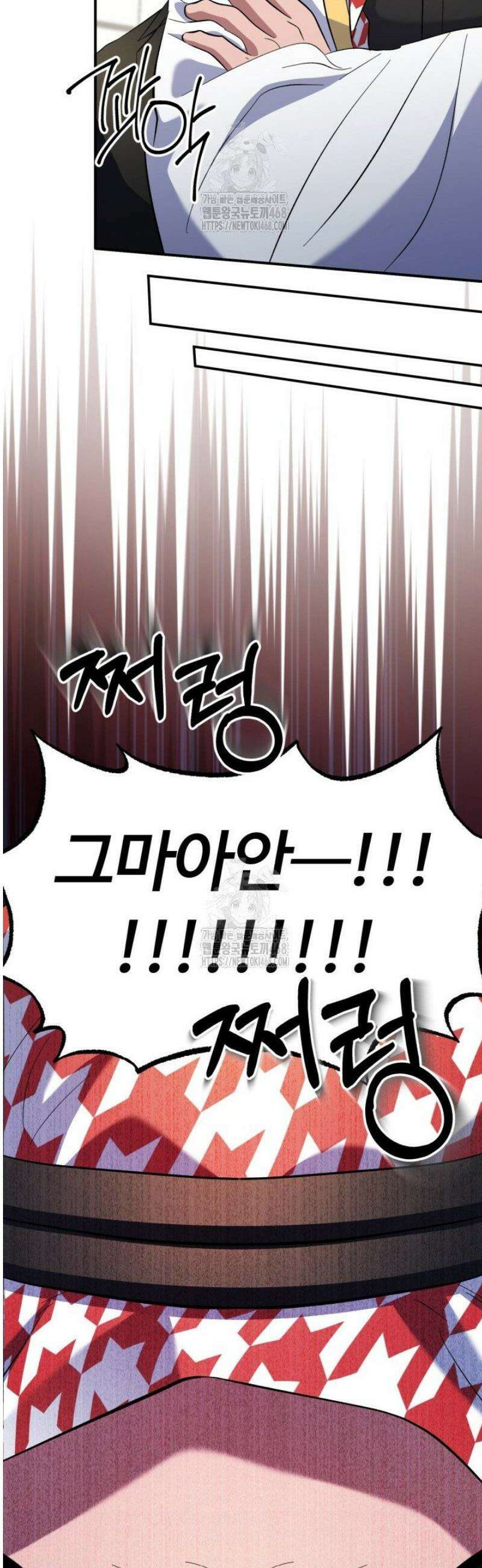 메디컬 탑 써전 46화 11