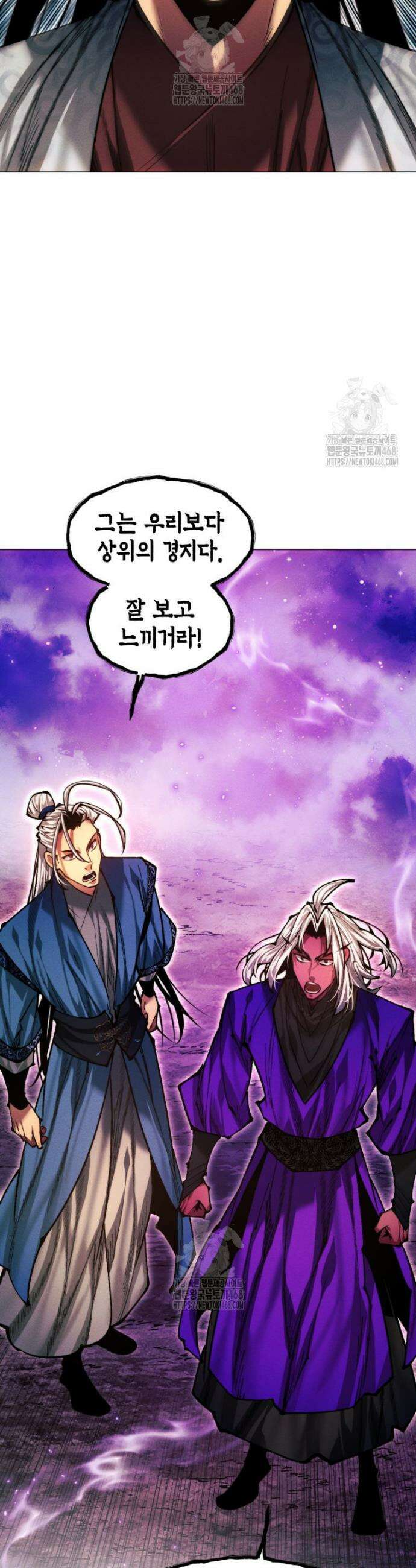 무림에 떨어진 현대인 141화 5