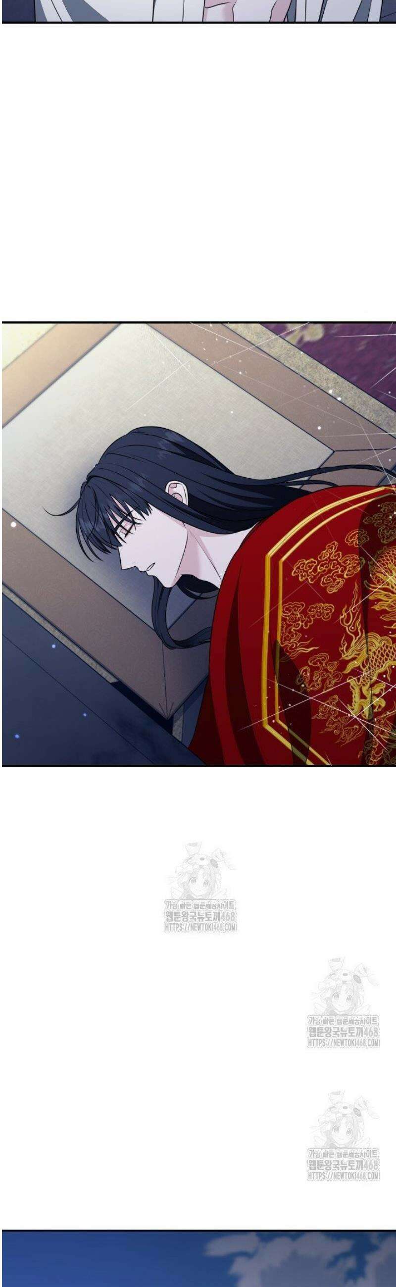 단수지벽 43화 6