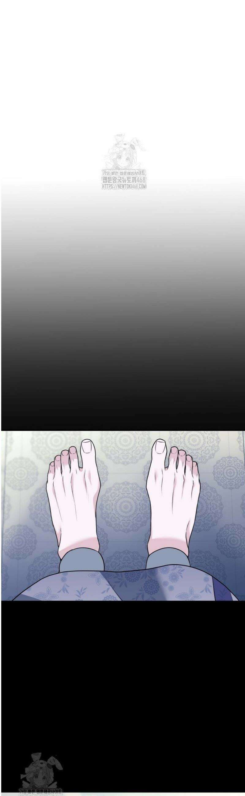 단수지벽 43화 8