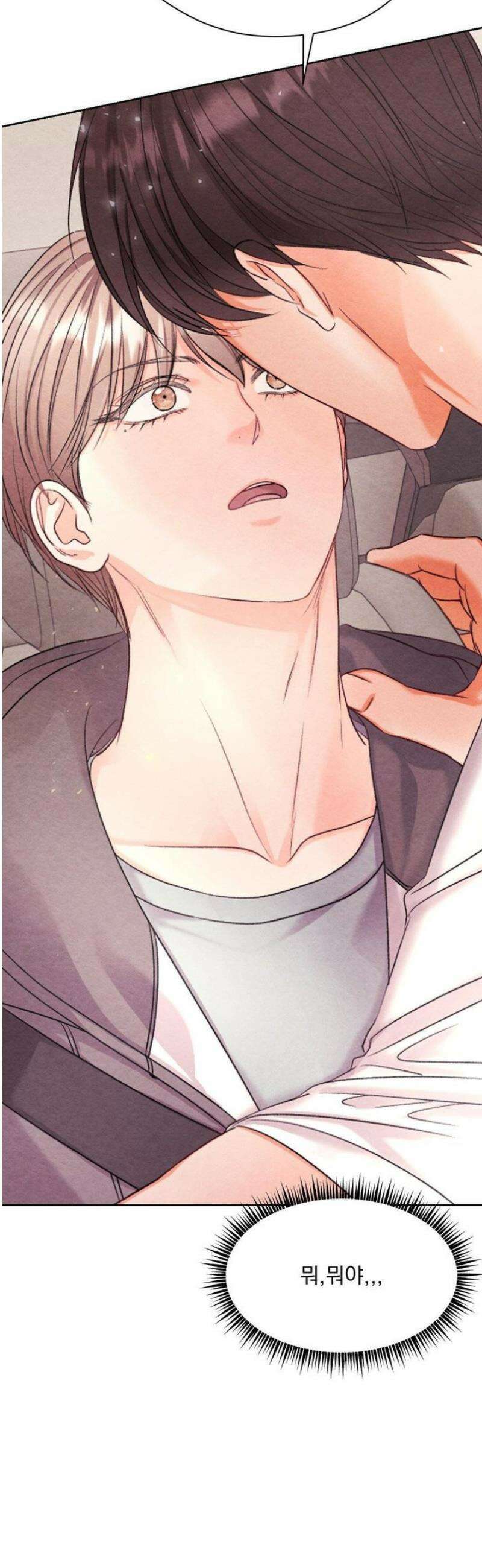 BACK TO (백투) 10화 2
