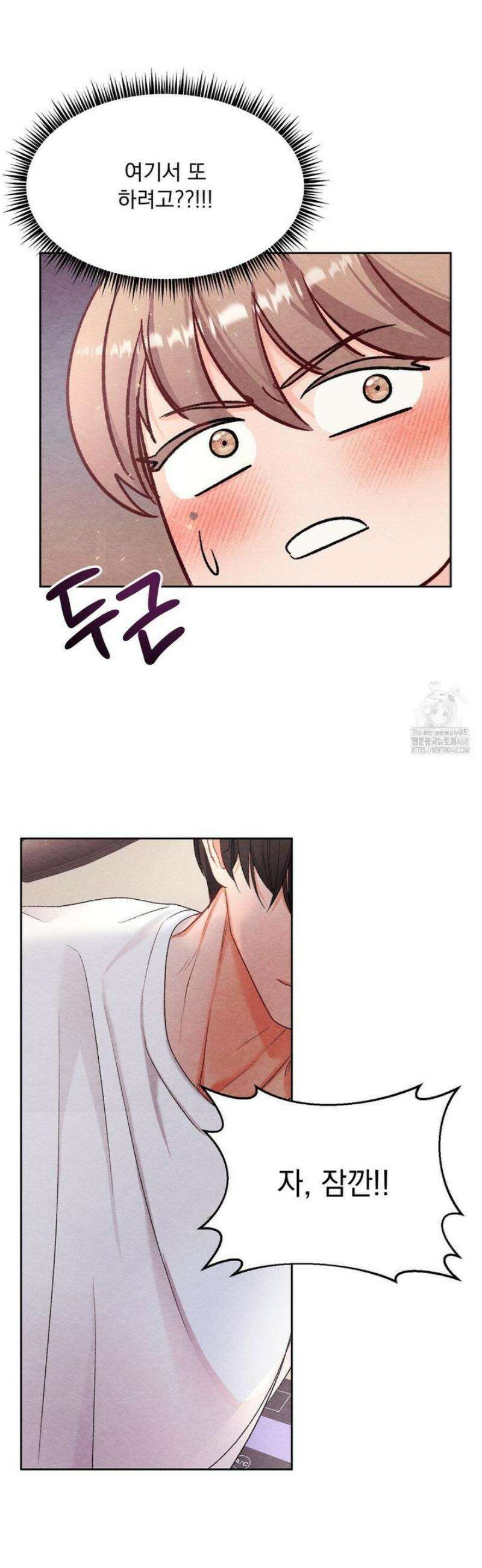 BACK TO (백투) 10화 3