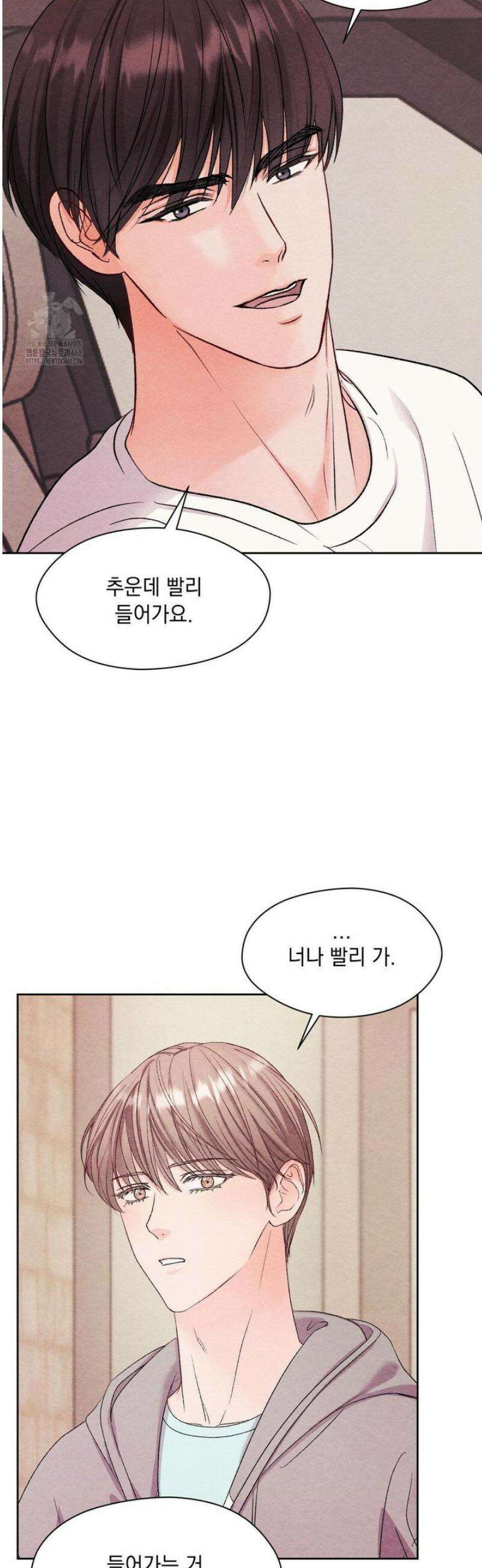 BACK TO (백투) 10화 7
