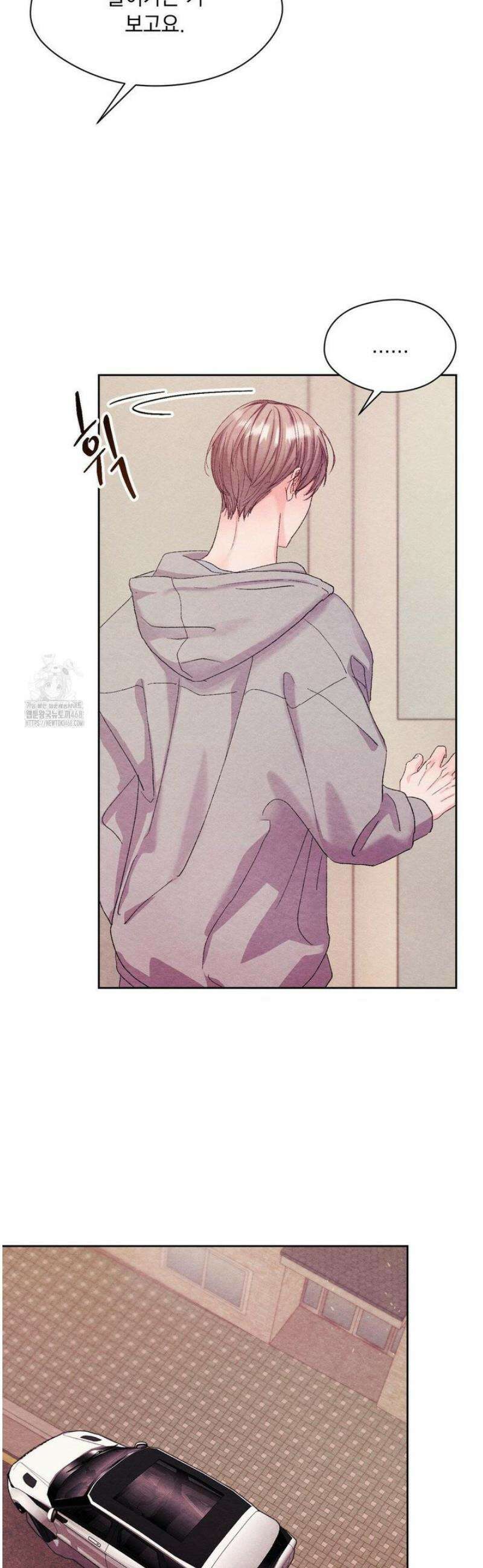 BACK TO (백투) 10화 8