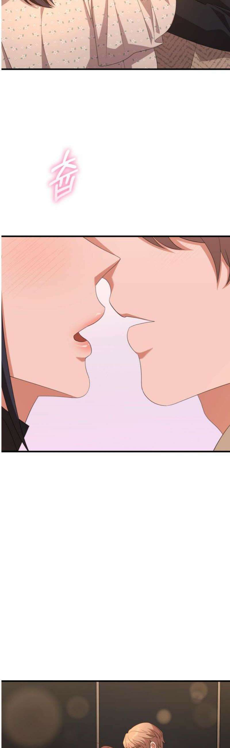 보이는 사랑 50화 14