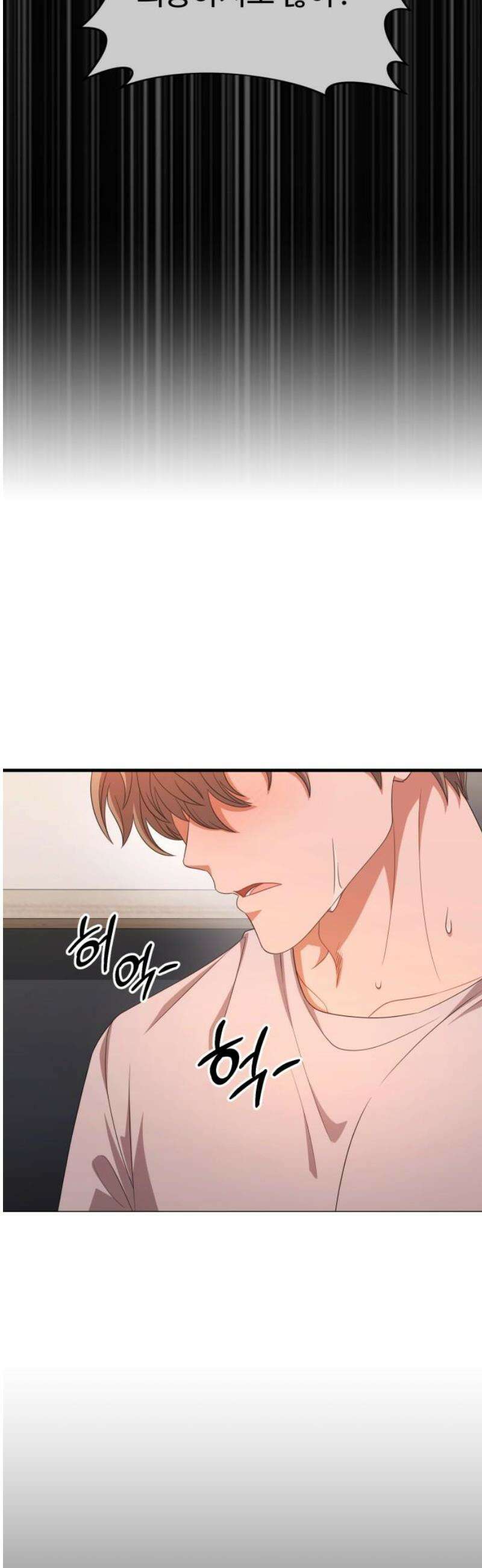 보이는 사랑 50화 51