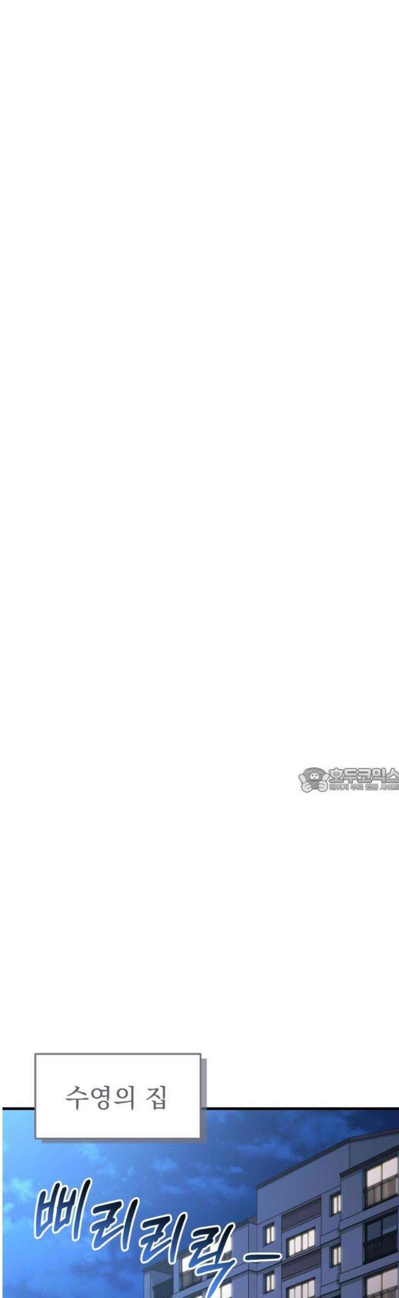 보이는 사랑 50화 60