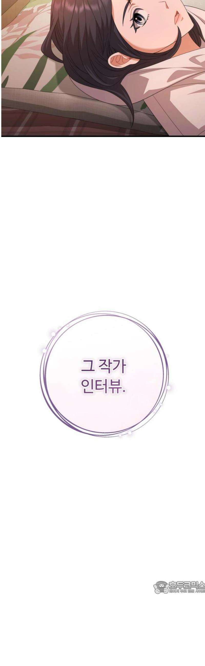 보이는 사랑 50화 64