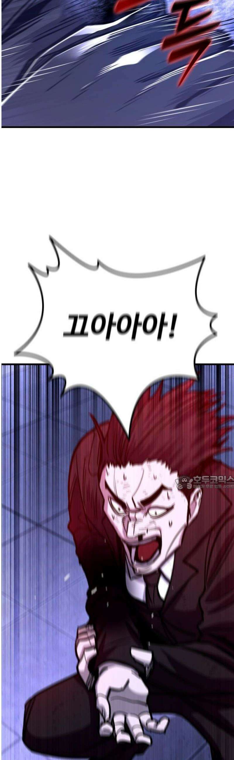 정의구현 29화 30