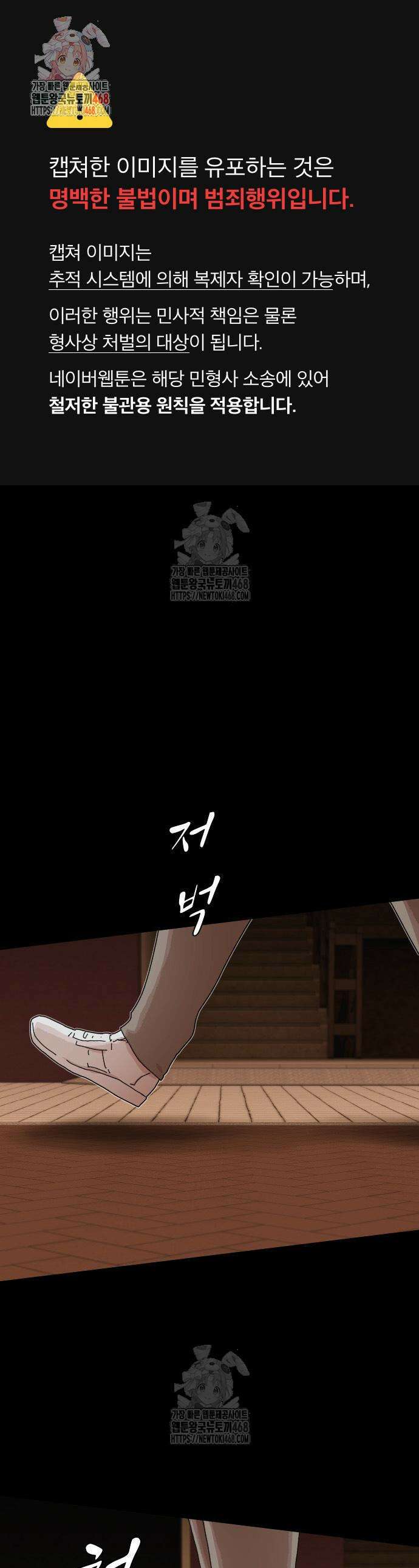 천재, 세상을 읽다 27화 1