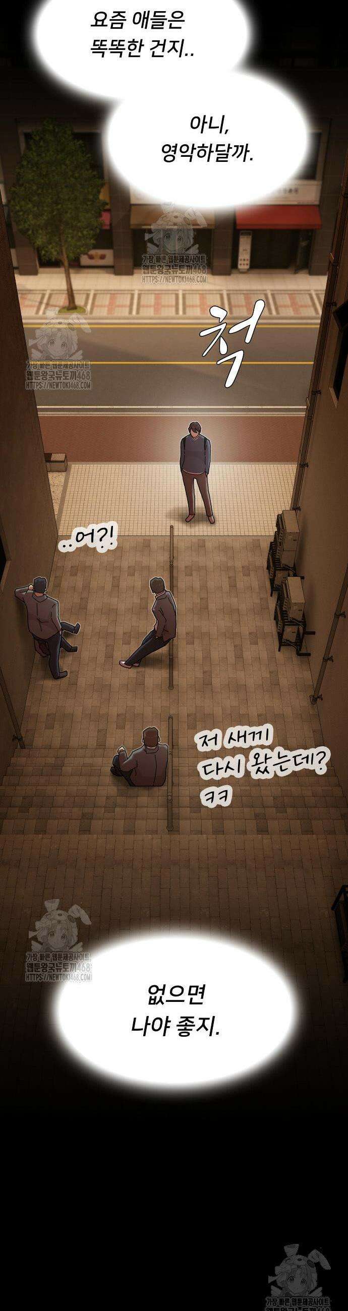 천재, 세상을 읽다 27화 7