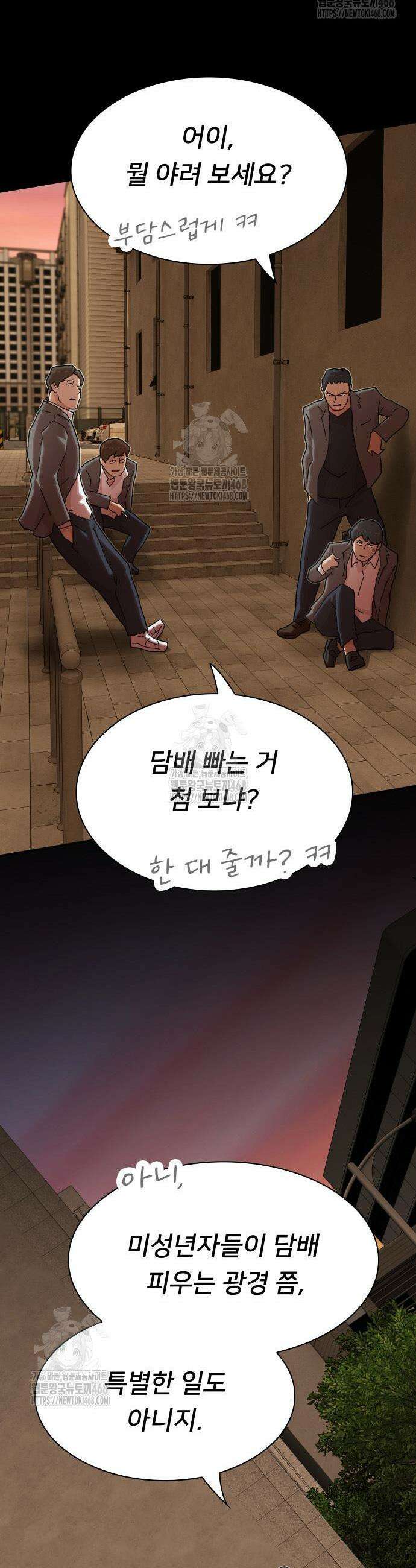 천재, 세상을 읽다 27화 8