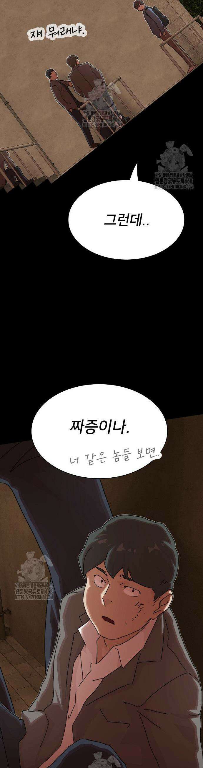 천재, 세상을 읽다 27화 9