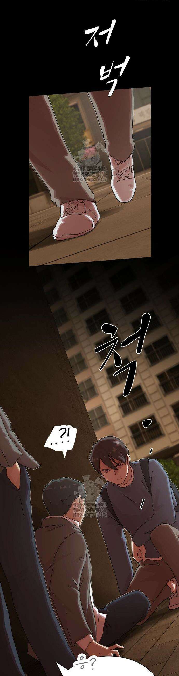 천재, 세상을 읽다 27화 11