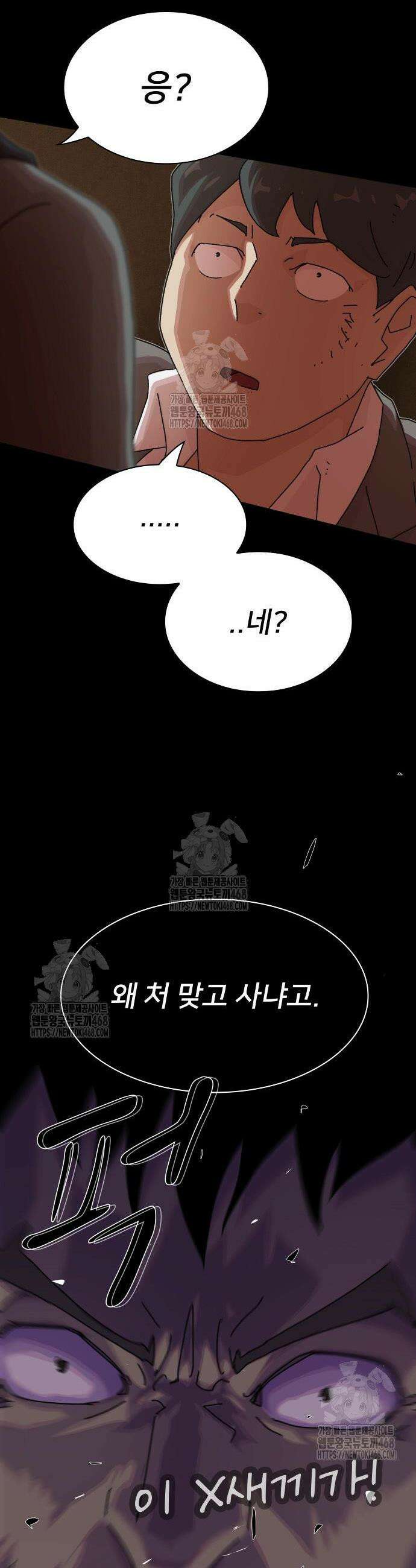 천재, 세상을 읽다 27화 13