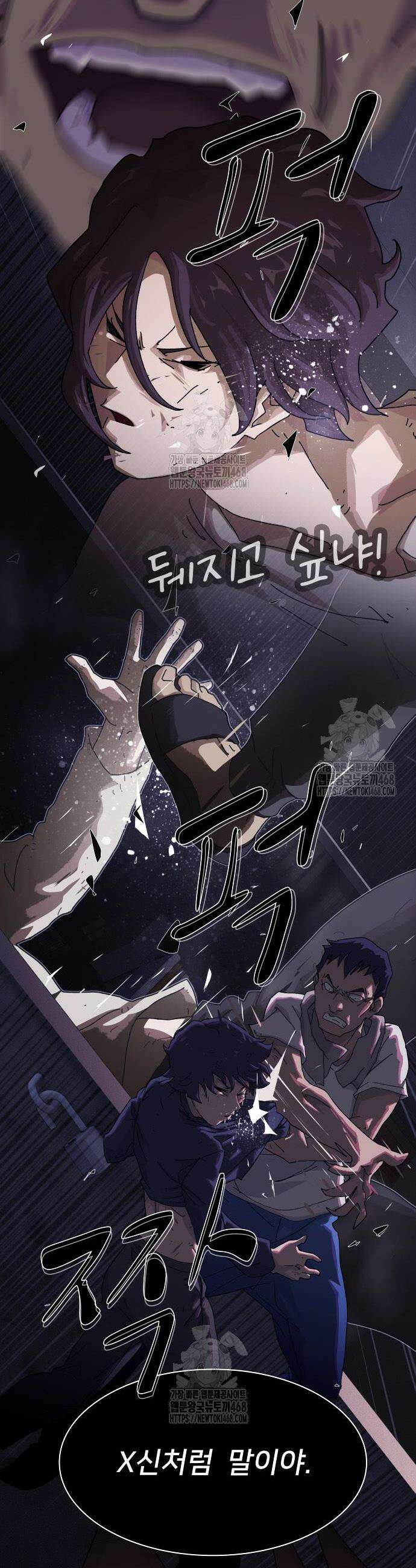 천재, 세상을 읽다 27화 14