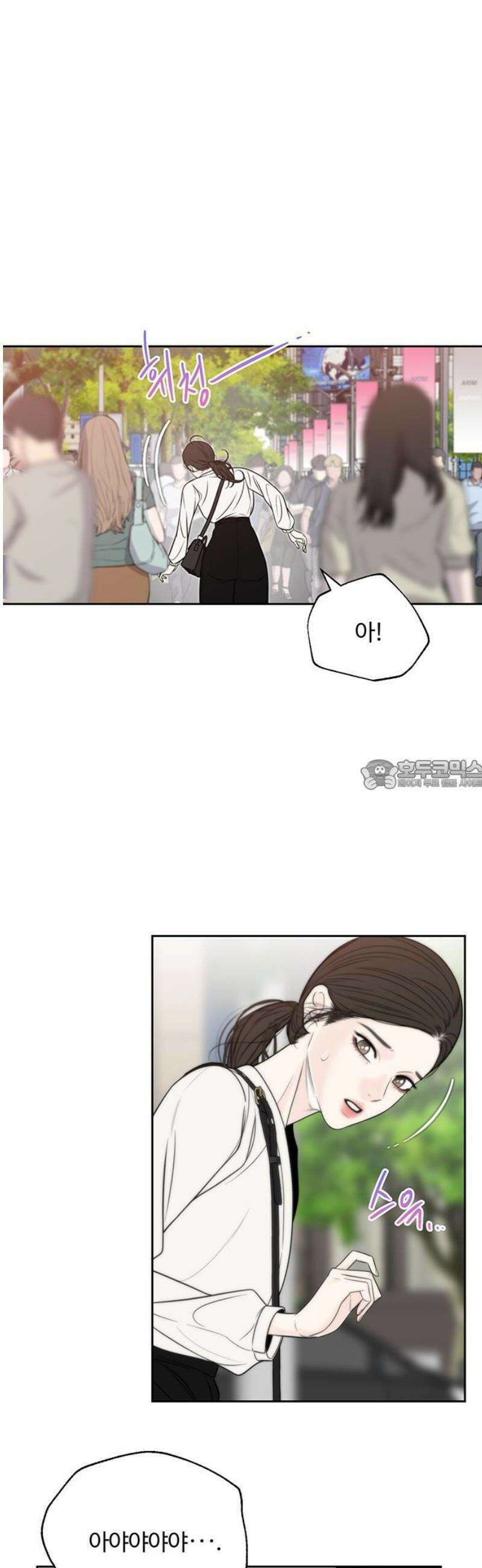 경계선 [네이버] 8화 28