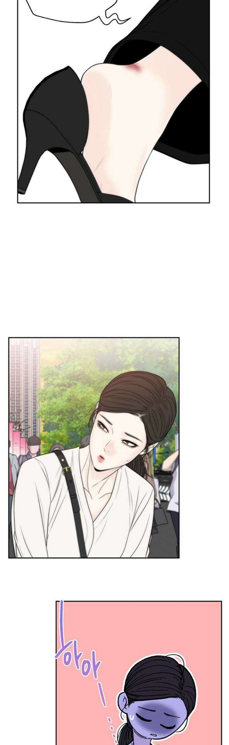 경계선 [네이버] 8화 29
