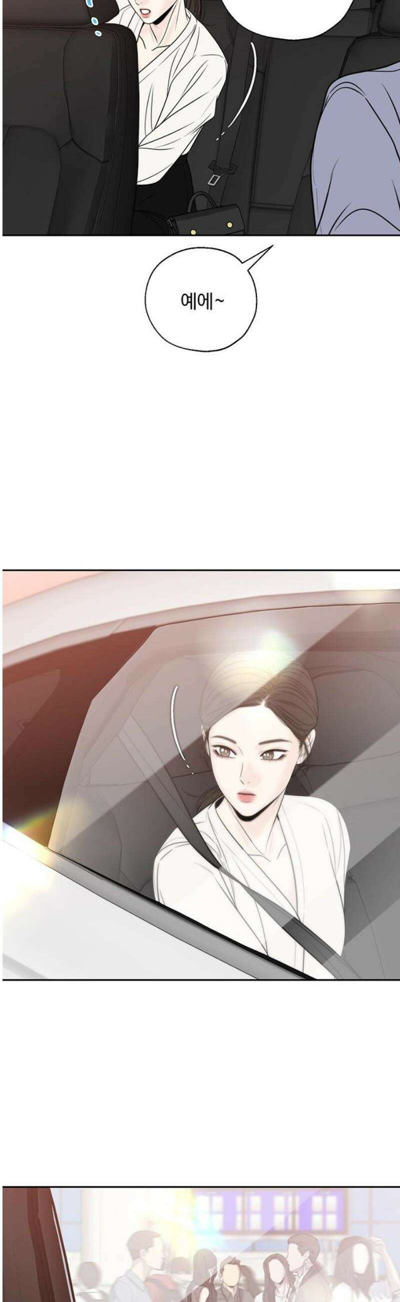 경계선 [네이버] 8화 31