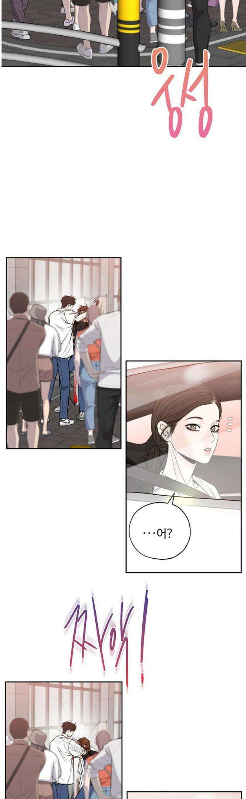 경계선 [네이버] 8화 38