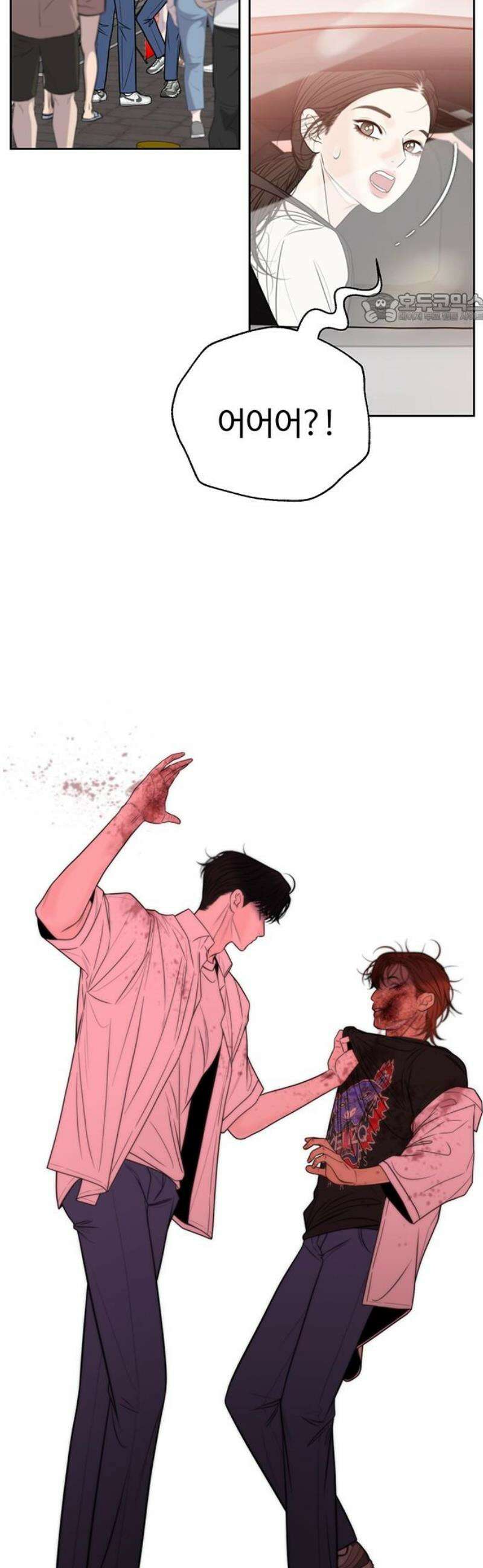 경계선 [네이버] 8화 39