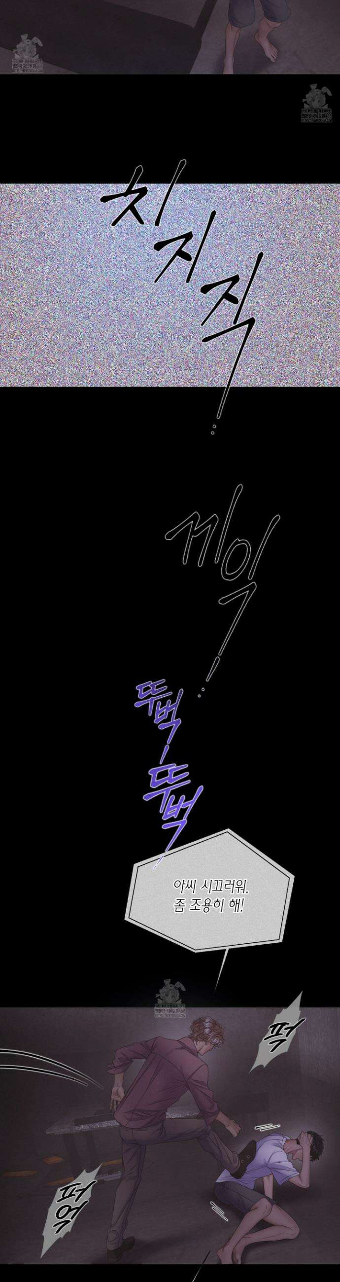 매리제인 62화 5