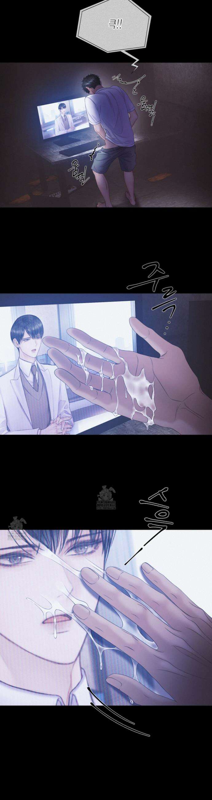 매리제인 62화 7