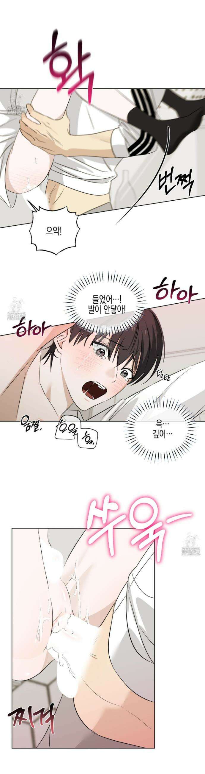 일렉기타와 넥타이 10화 12