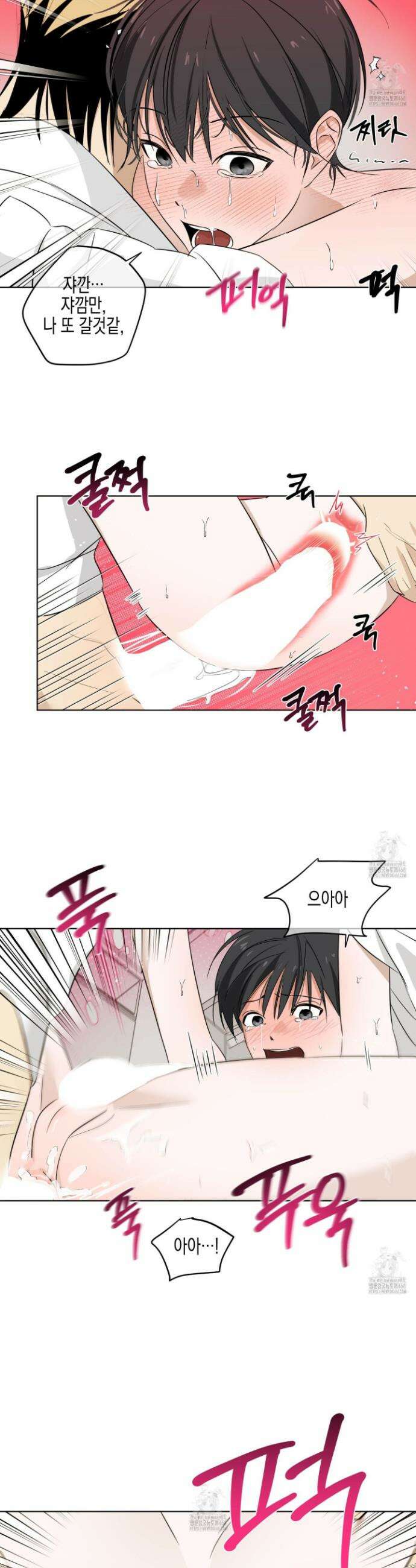 일렉기타와 넥타이 10화 23