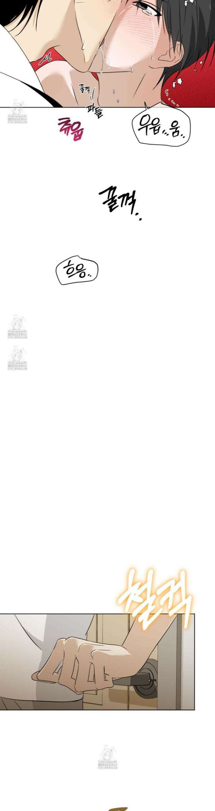 일렉기타와 넥타이 10화 25