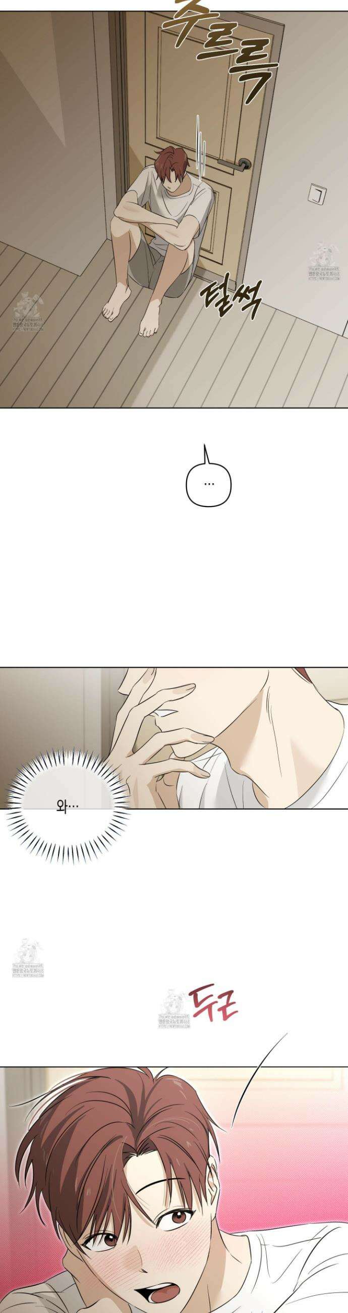 일렉기타와 넥타이 10화 26