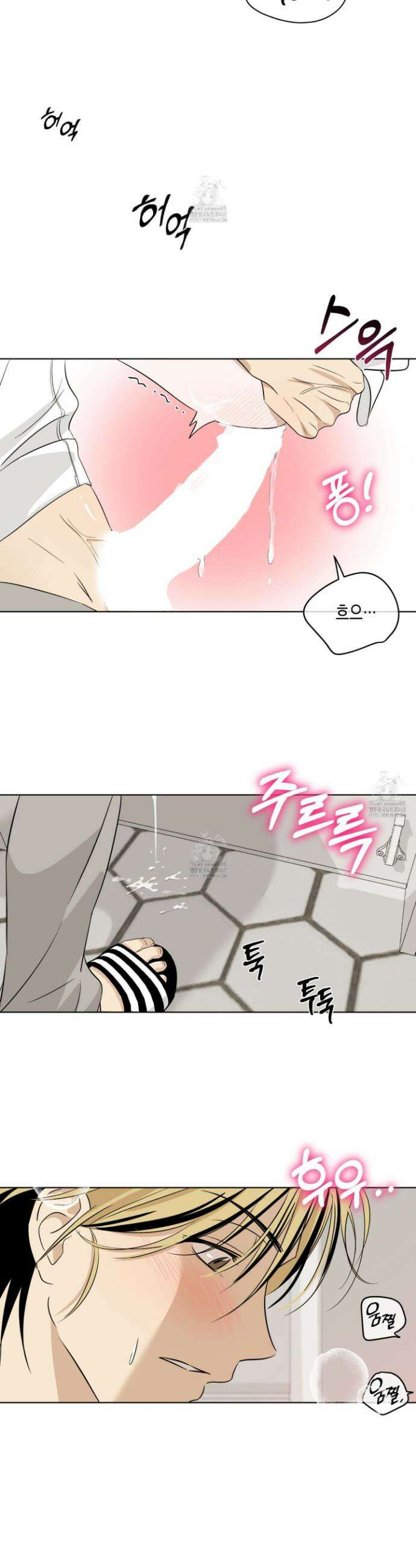 일렉기타와 넥타이 10화 31