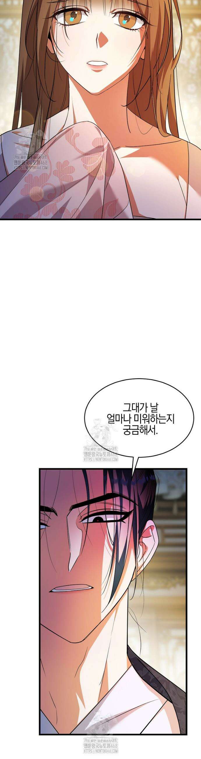 련주부인: 내가 죽인 악당 남편이 돌아왔다 [19세 완전판] 4화 5