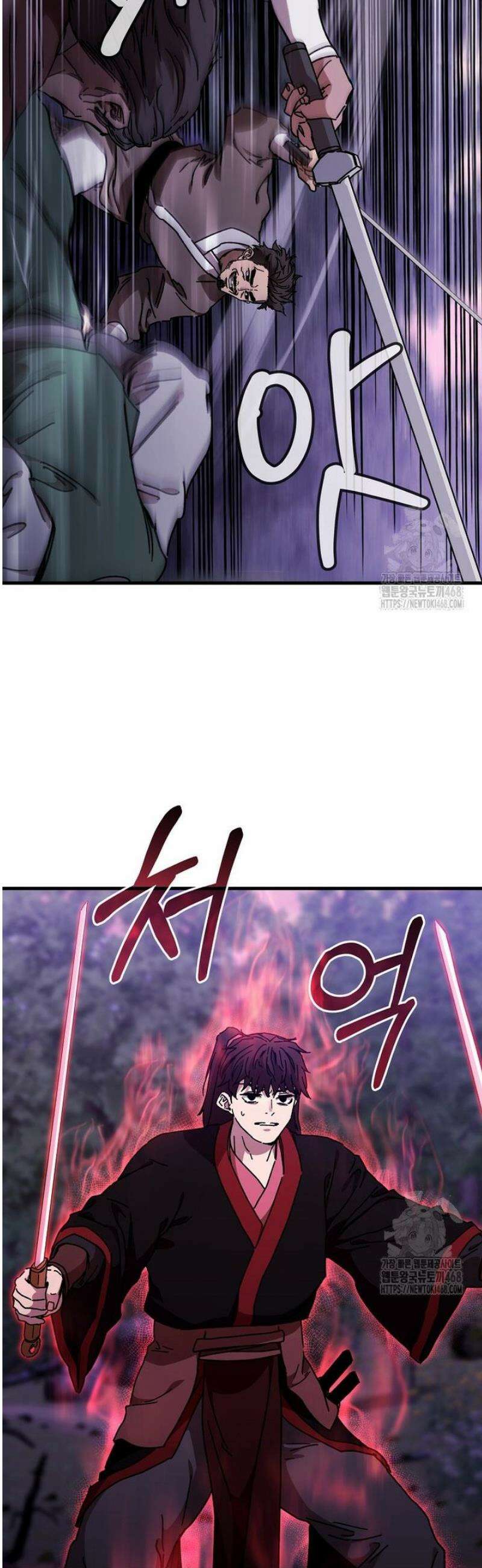 천마신교 낙양본부 30화 5