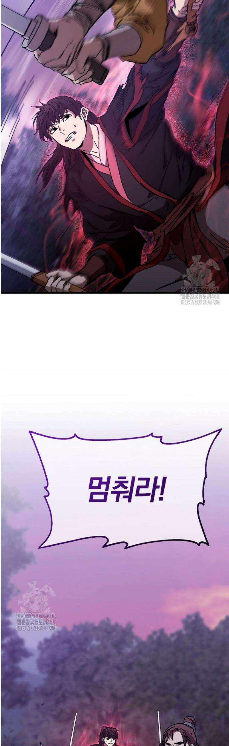 천마신교 낙양본부 30화 9