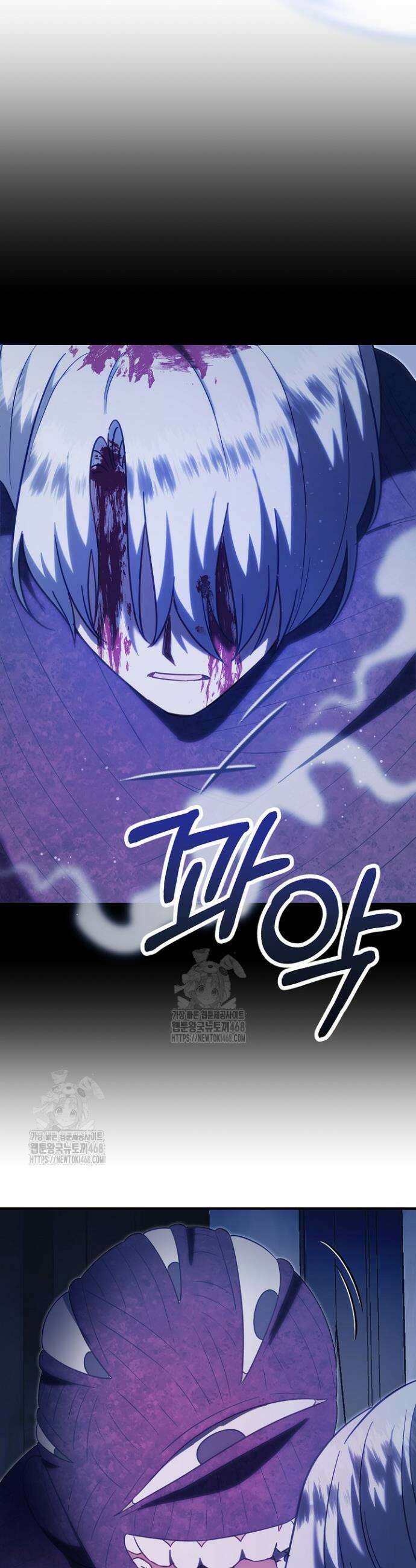 전쟁광 남편의 아이를 빼돌렸다 128화 8