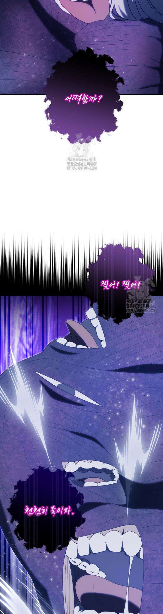 전쟁광 남편의 아이를 빼돌렸다 128화 9