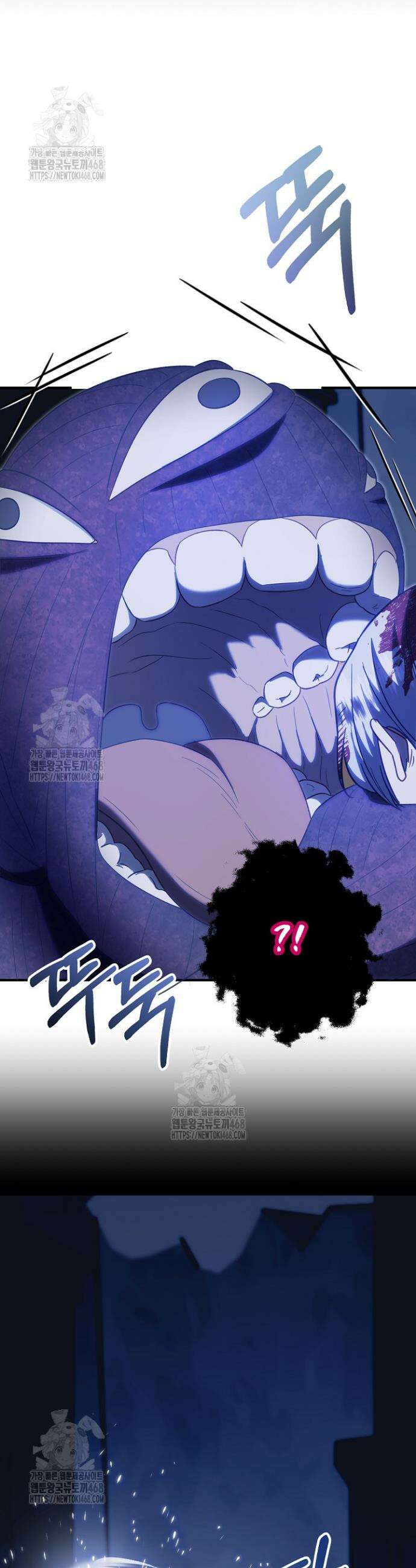 전쟁광 남편의 아이를 빼돌렸다 128화 12