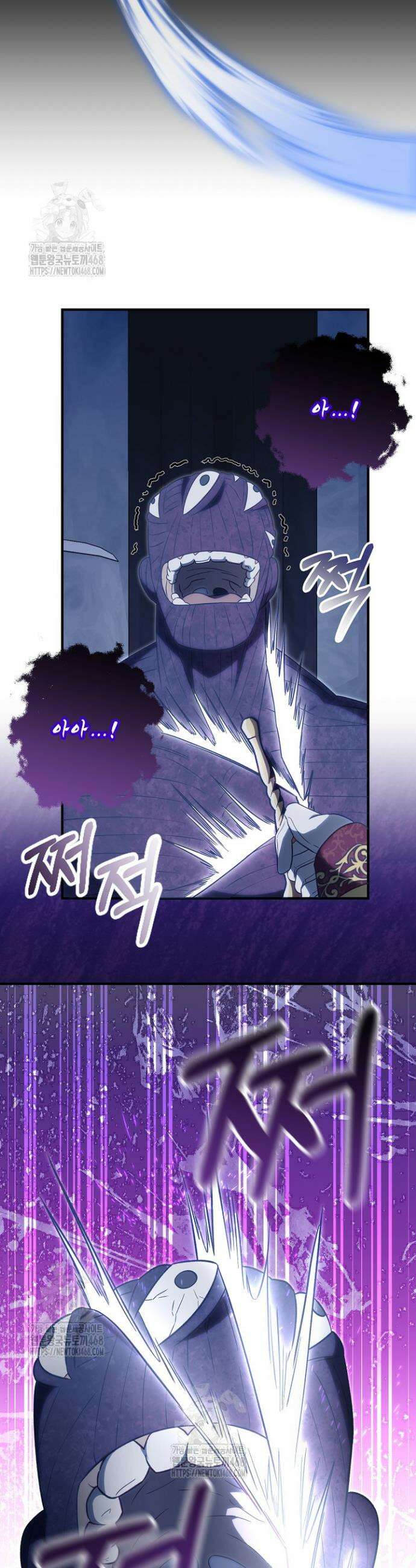 전쟁광 남편의 아이를 빼돌렸다 128화 17