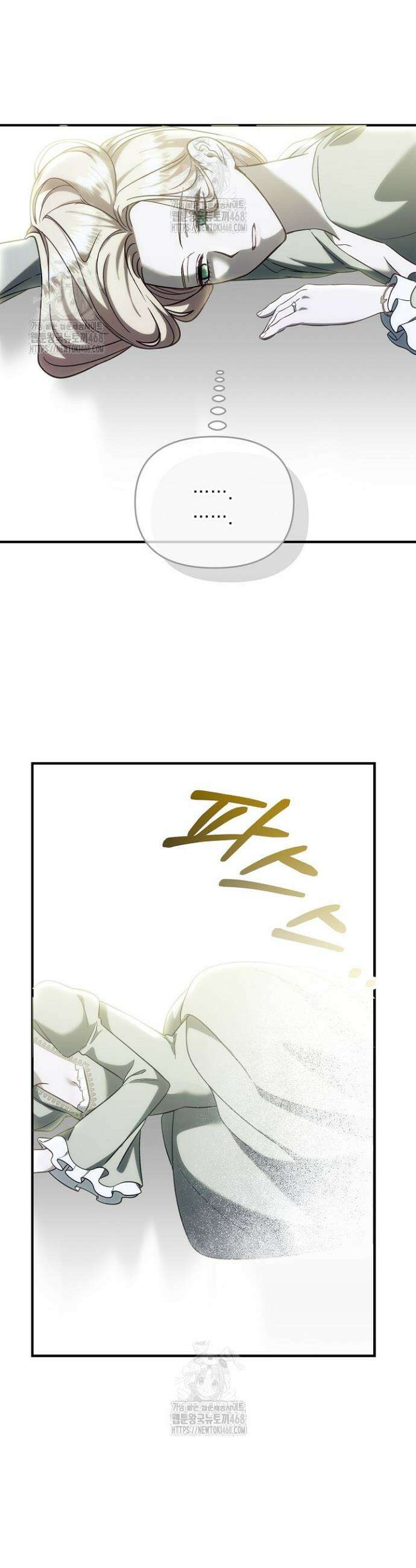 전쟁광 남편의 아이를 빼돌렸다 128화 25